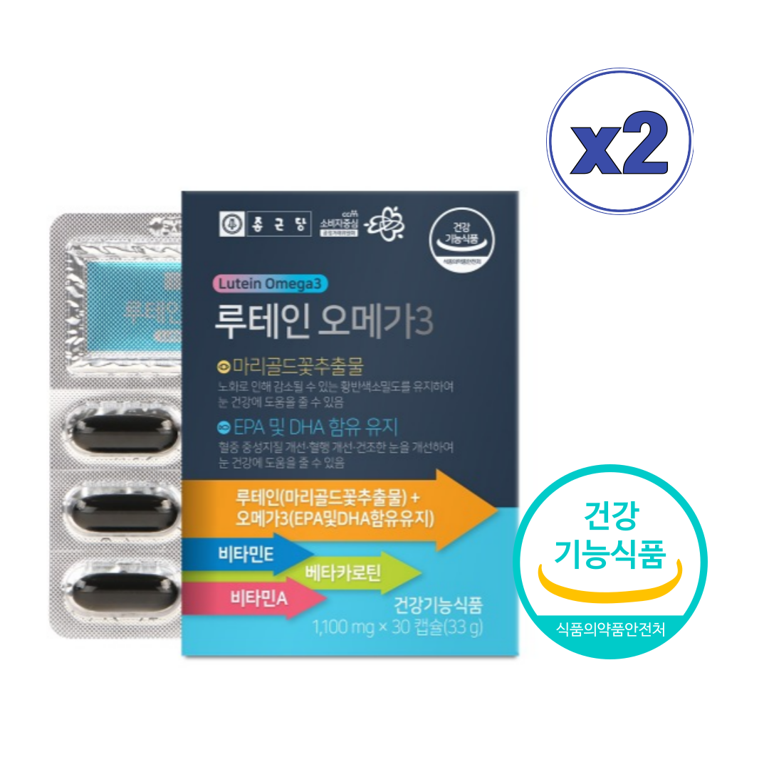 종근당 루테인 오메가3 1100mg  30캡슐 2개 : 제이미커머스