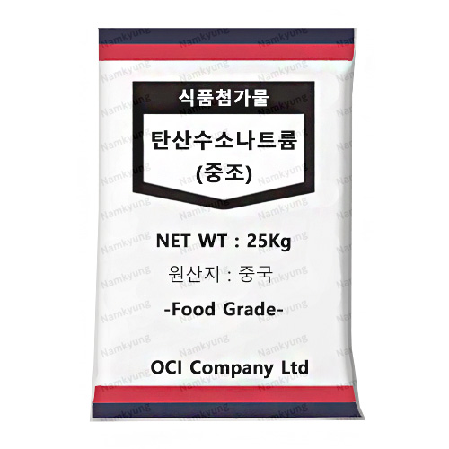 베이킹소다 25kg 중조 OCI 식품첨가물 탄산수소나트륨 : 남경유화