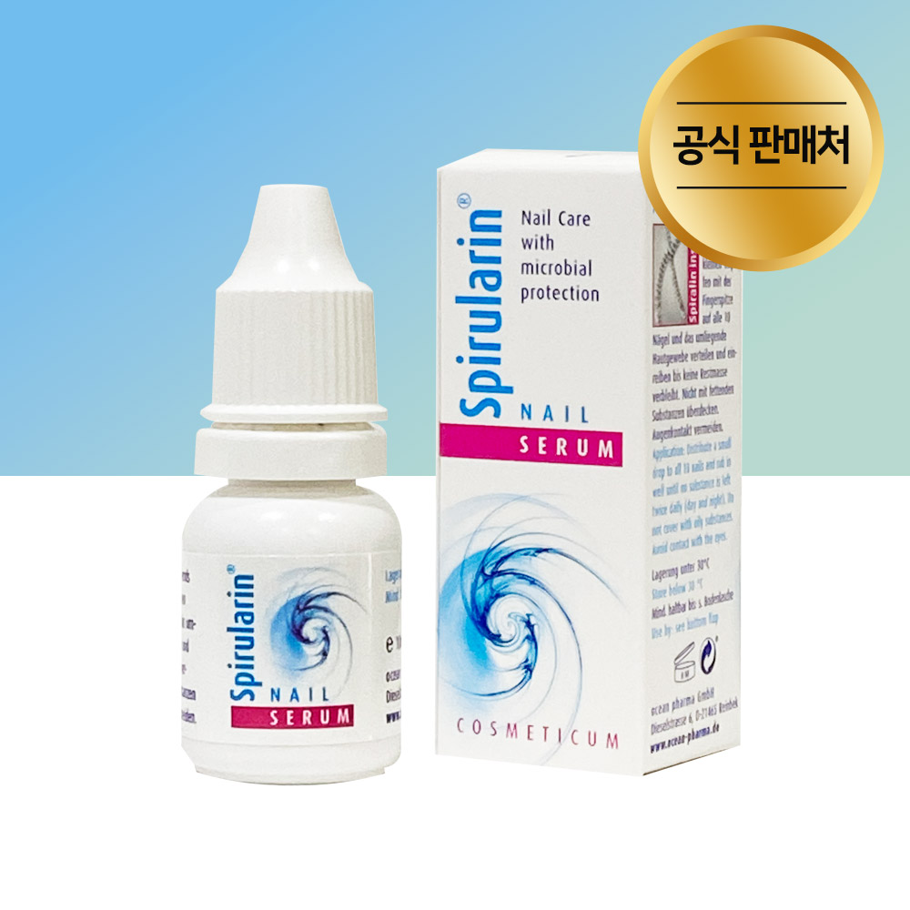 스피루라린 VS 브이에스 크림 10ml, 심상성 편평 사마귀 제거 피부보호 : 뉴트리케어