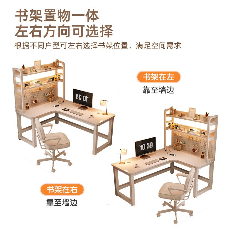 코너책상 ㄱ자 기역자 책상 기억자 데스크 게이밍 코너형 크리미한화이트왼쪽모서리 140x80x74cm : 피에스글로벌2