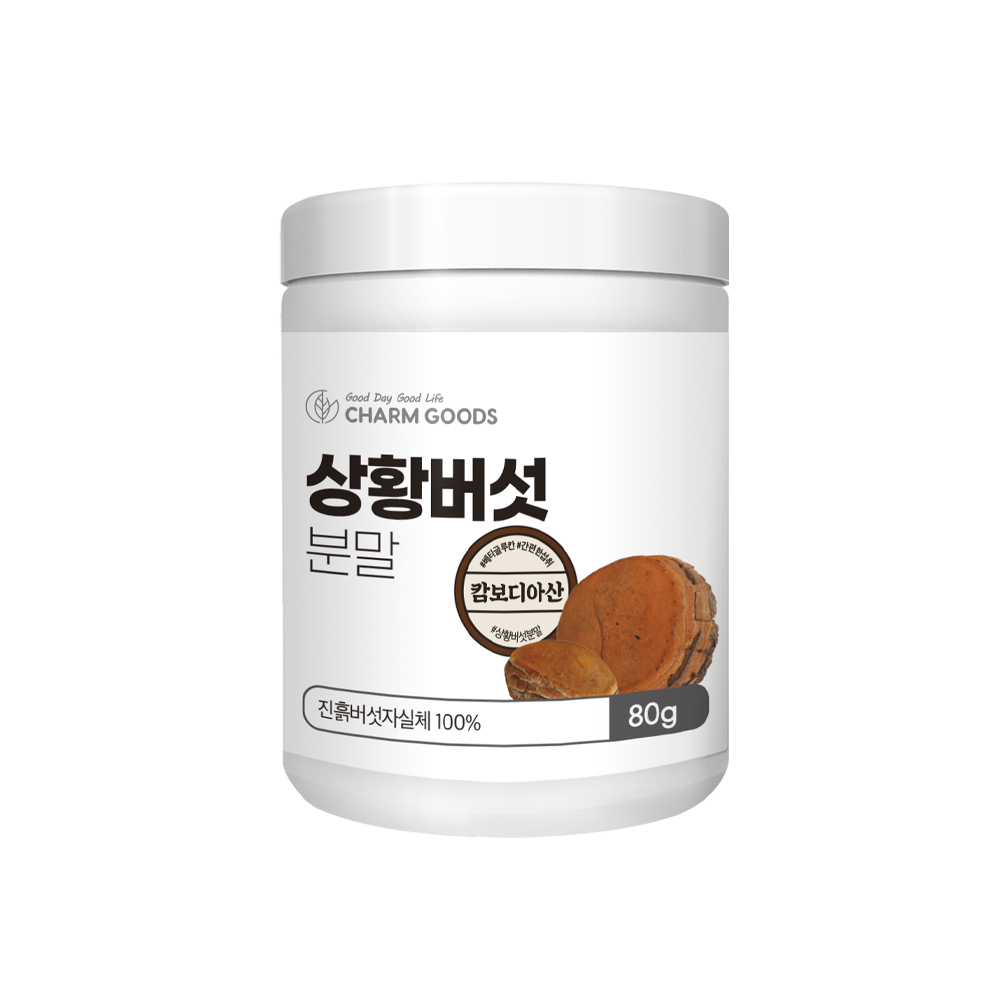 캄보디아 자연산 상황버섯 분말 가루 총160g : 건강이 보이다