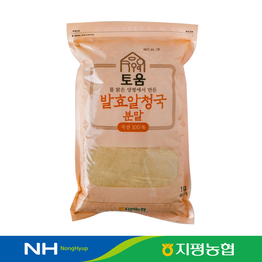 [지평농협] 발효알청국 분말 1kg (8803002000625) : 서울서남부농협하나로마트