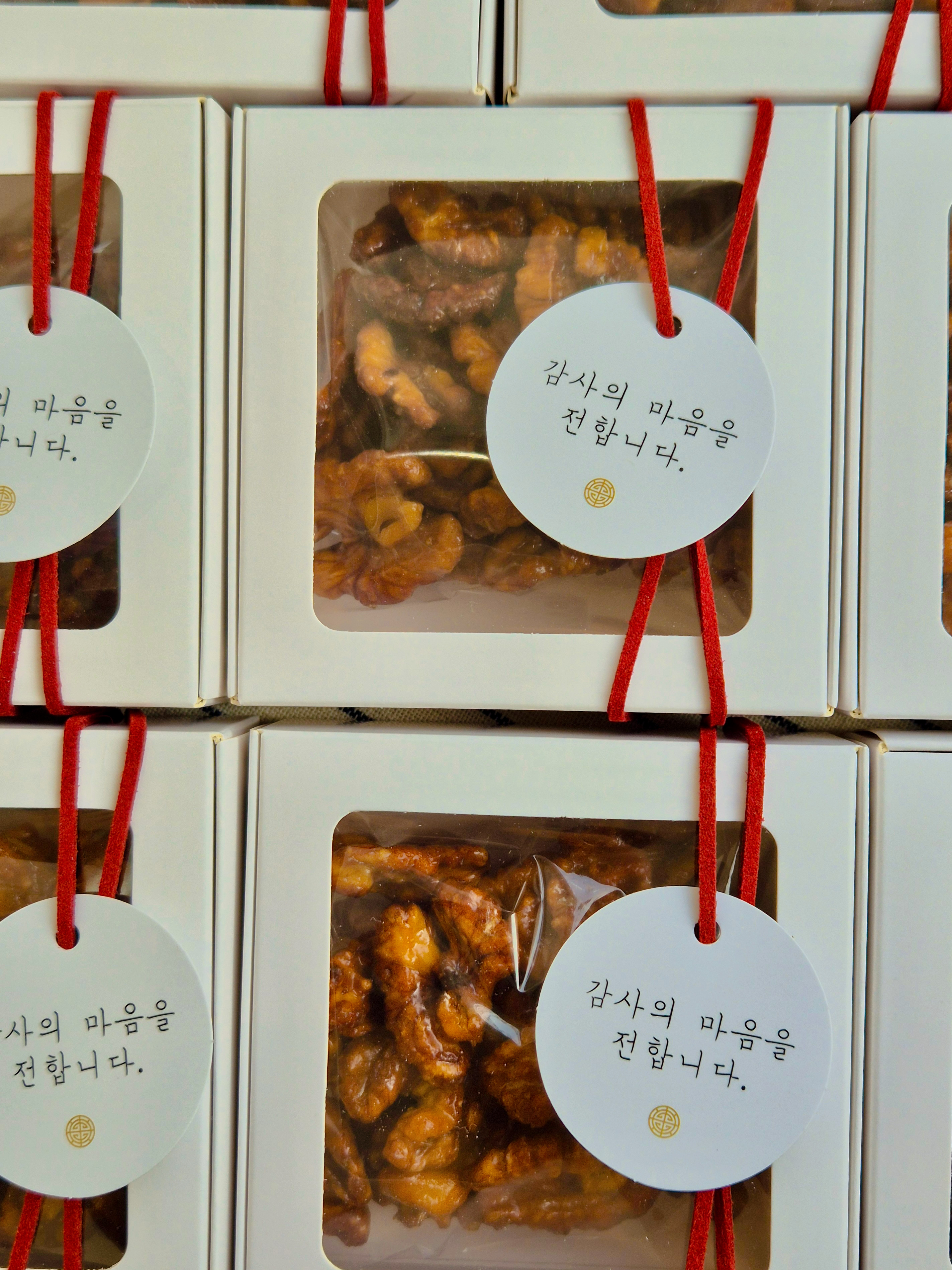 호두정과 수제답례품 건강간식 결혼식 돌 조문 기업 선물세트 65g : 행운담디저트