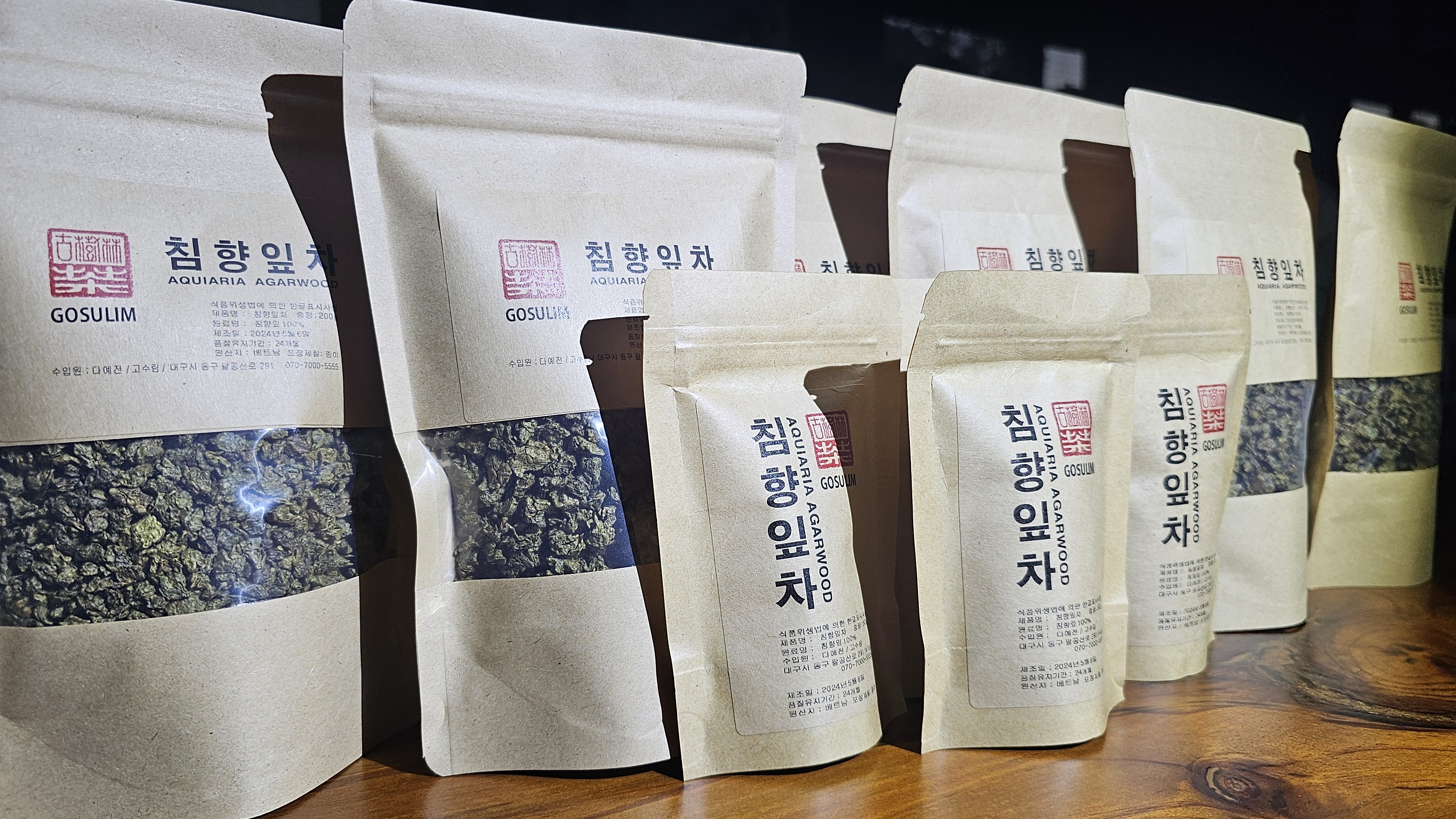 고수림 침향잎차 50g : 고수림