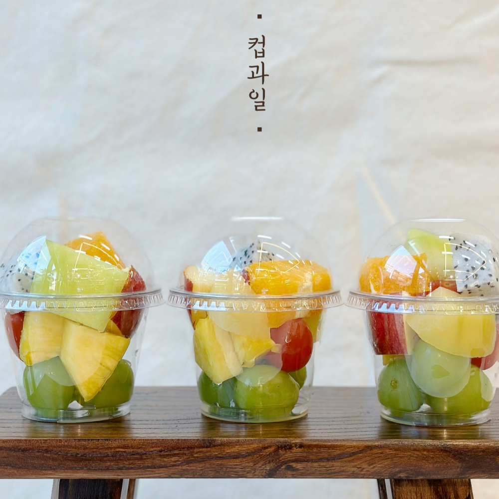 컵과일 컷팅과일 과일도시락 당일배송 수원 용인 분당 동탄 : 더프레시 달달