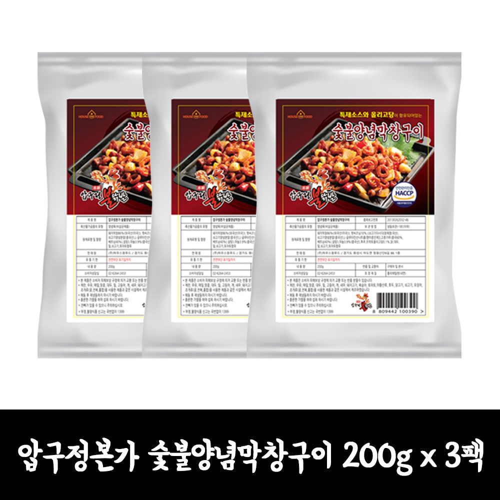 (무배) 압구정본가 숯불양념막창구이 200g x 3팩 : 콩타작 푸드마켓