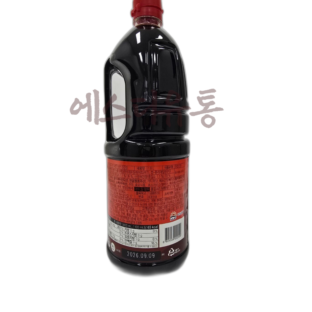 해표)요리명장-진간장 : 에스디유통주식회사