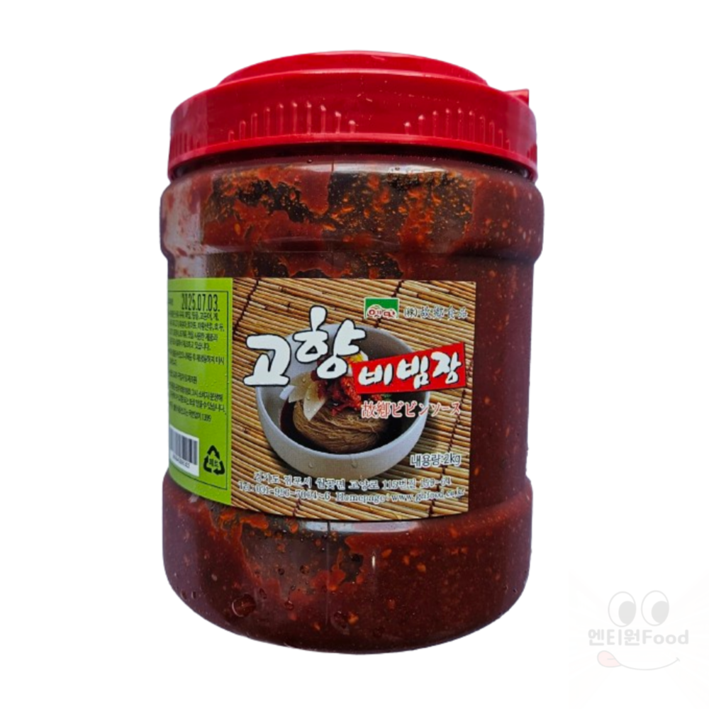 고향 비빔장 2kg 양념장 다대기 냉면/쫄면/국수 다용도 : 엔티원푸드