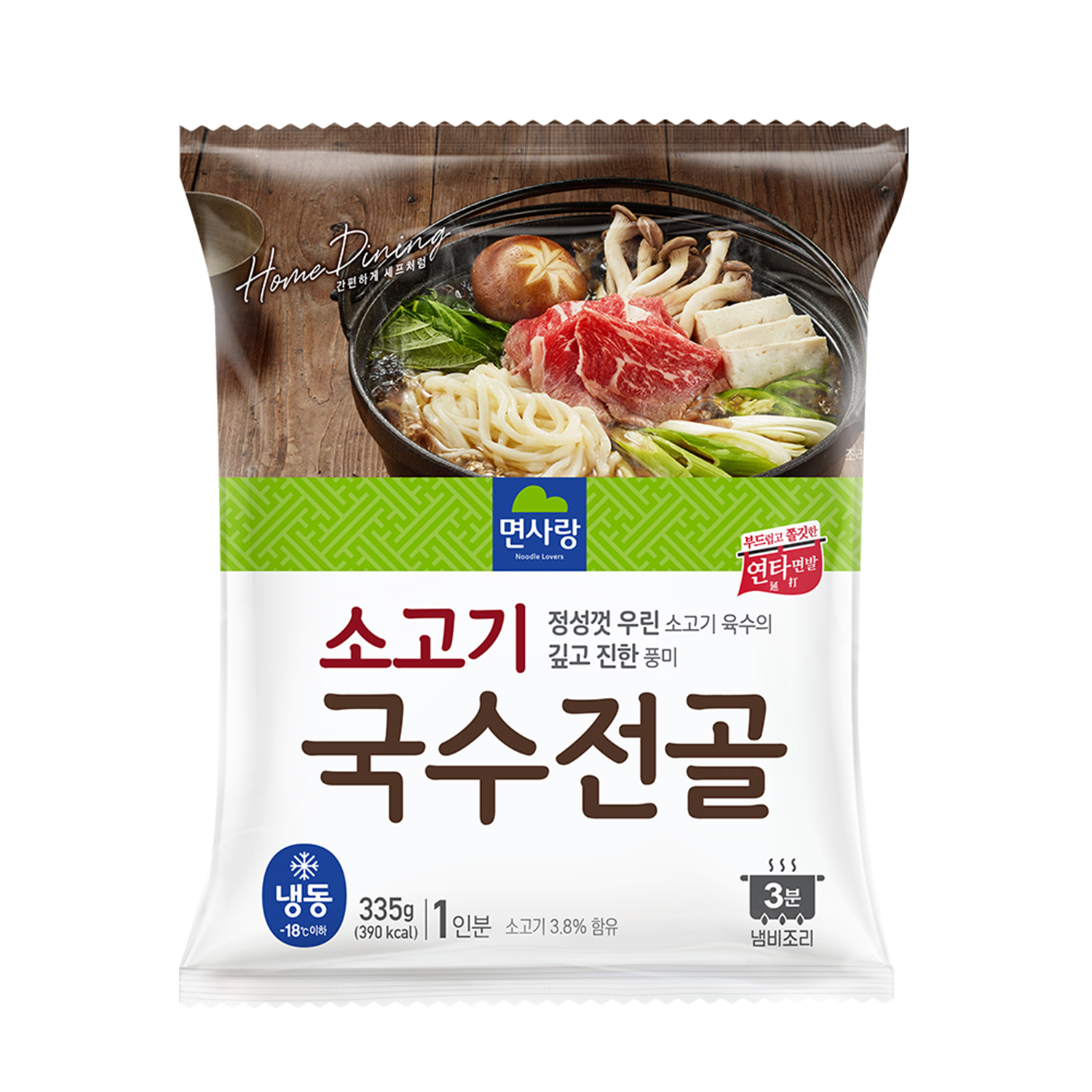 면사랑 국수 2종(바지락칼국수 소고기국수전골) 6개 : 면사랑몰