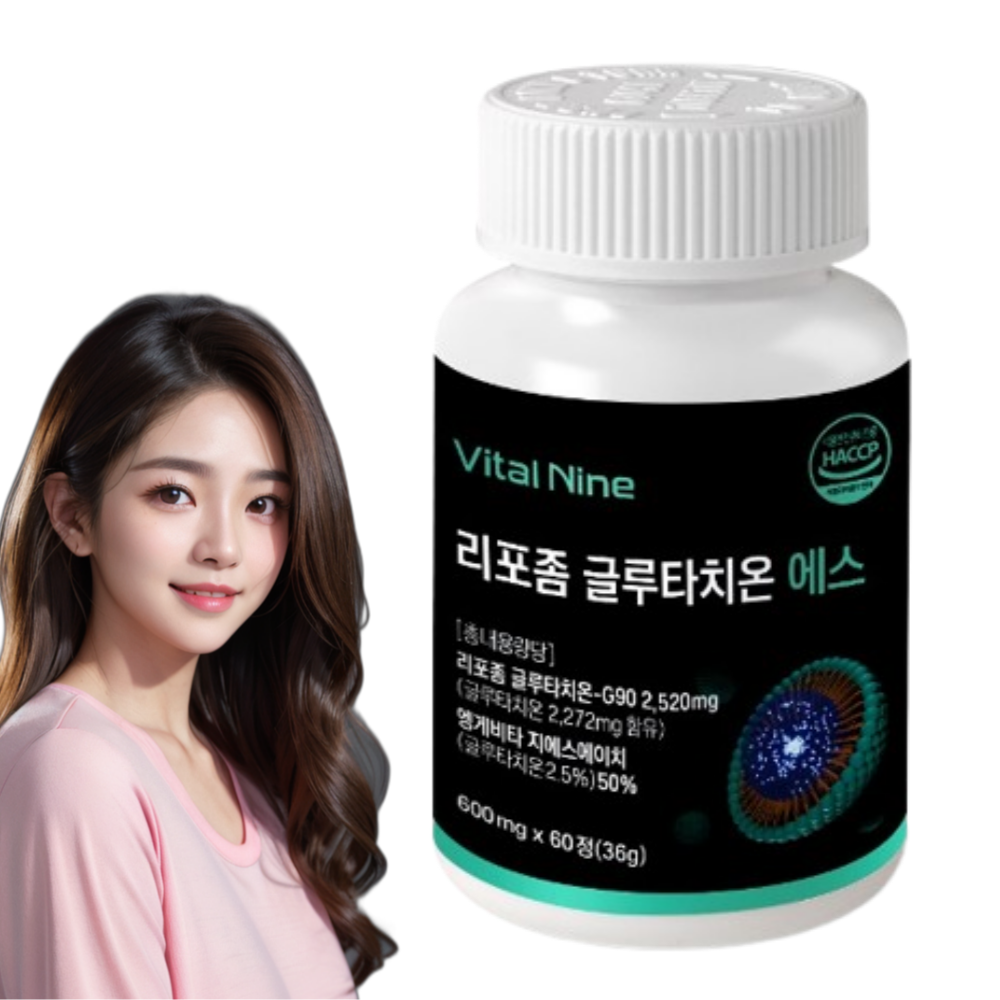 인지질 코팅 리포좀 글루타치온 콜라겐 리포조말 식약청 : 요다이스요