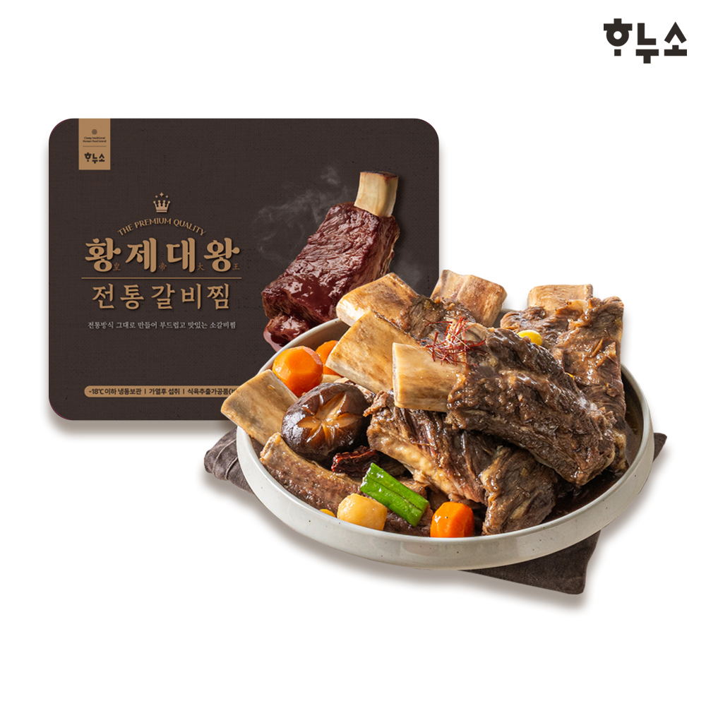 하누소 황제대왕 전통 소갈비찜 2kg : 하누소