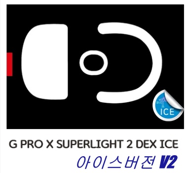 타이거게이밍 아이스 V2 지슈라 GPRO X 지프로 슈퍼라이트2 DEX 덱스 피트 ICE : 일렉트로마켓