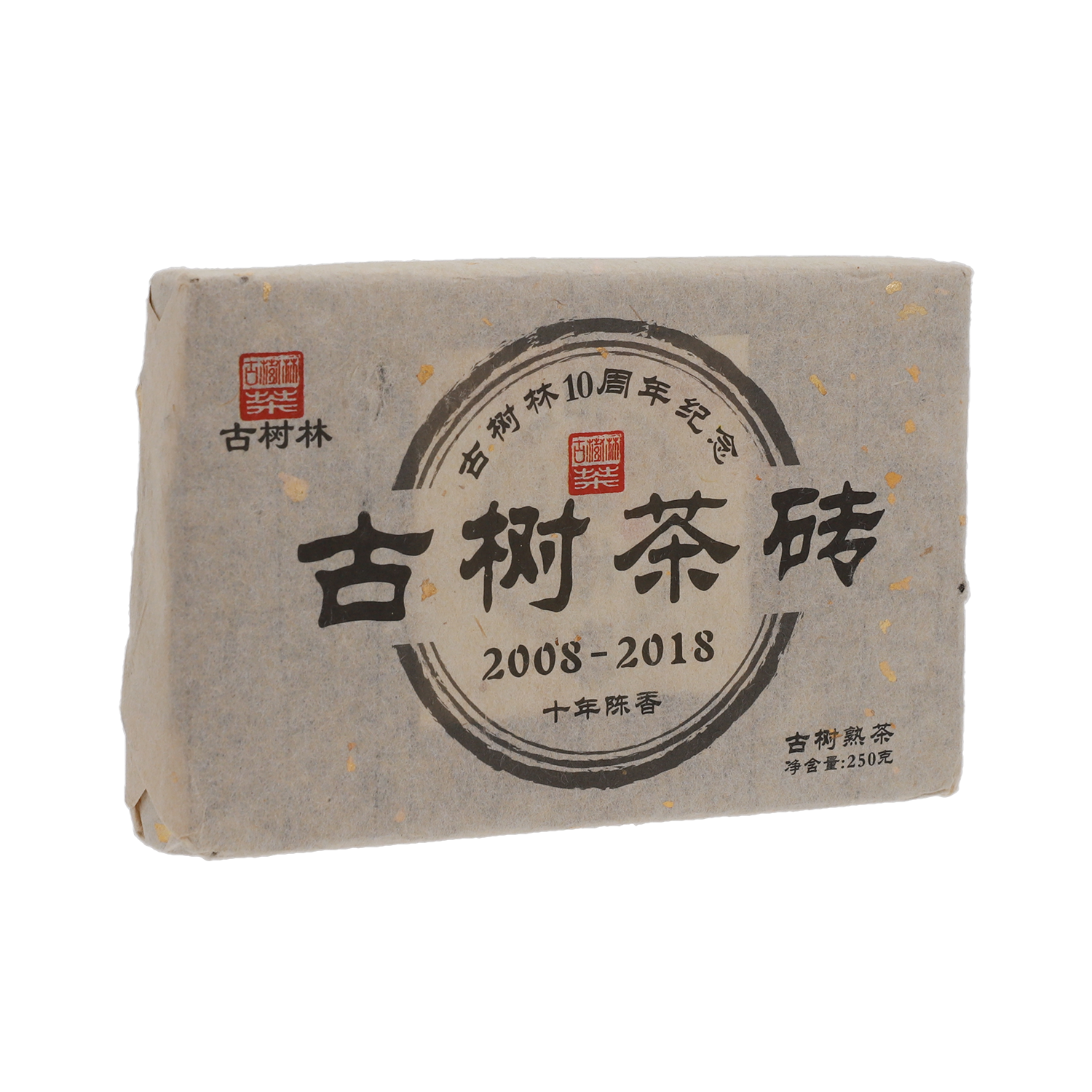 고수림 운남성 보이차 보이숙차 10주년 기념전차 250g : 고수림