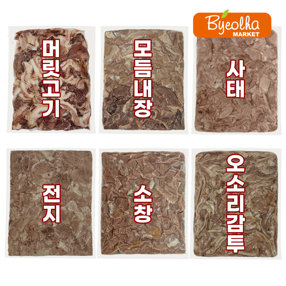 춘풍접객 국밥용 돼지 모듬내장 1kg 국밥고기 국밥재료 대용량 업소용 식당용 : 마켓별하익스프레스