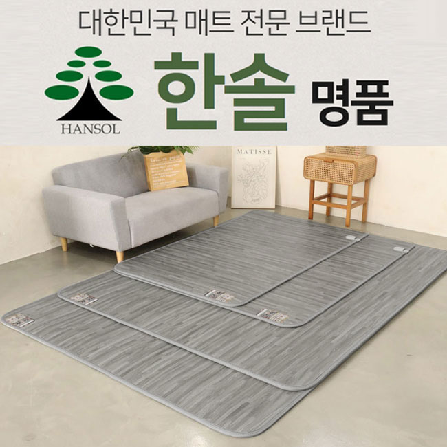 한솔 전기 카페트 탄소매트 LX하우시스 분리난방 방수매트 : 에프앤이