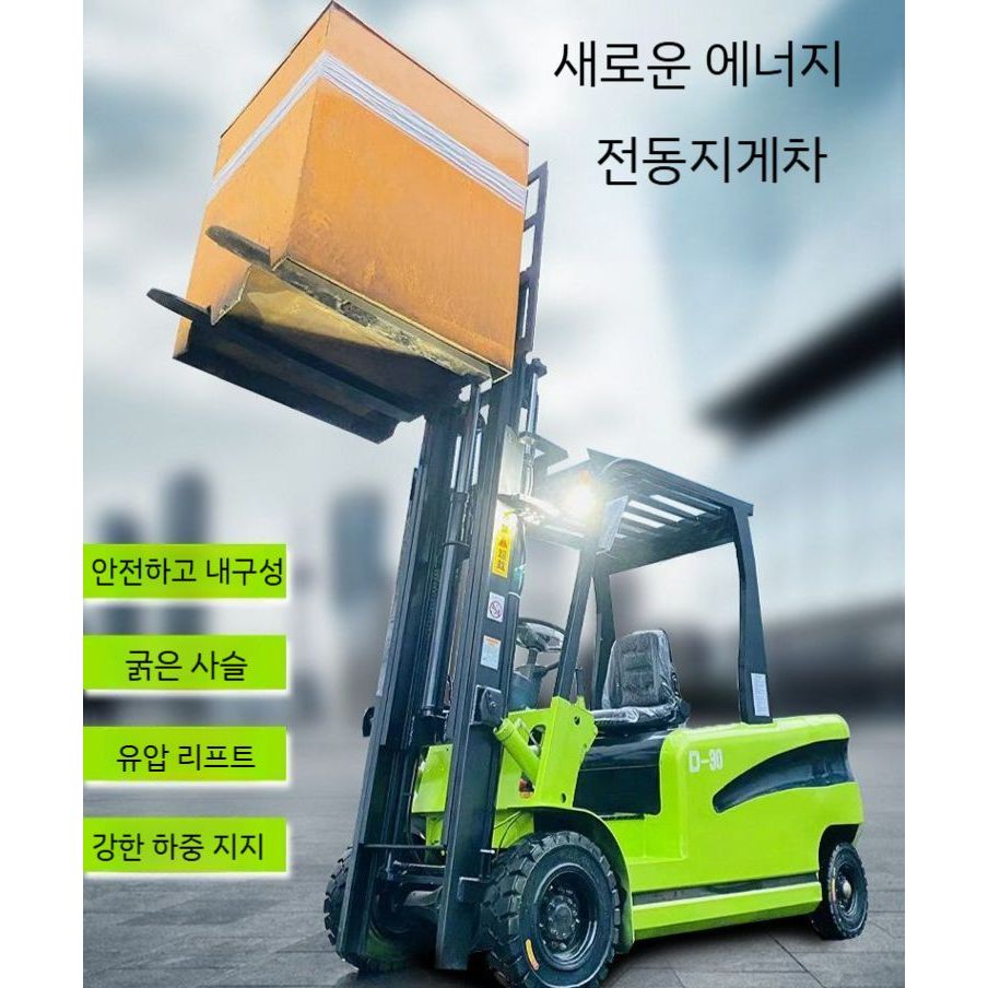 전동 지게차 전동지게차 소형 사륜 트럭 유압전동 지게차장착 배터리 엘리베이트 겸용리튬배터리 : 파나pana