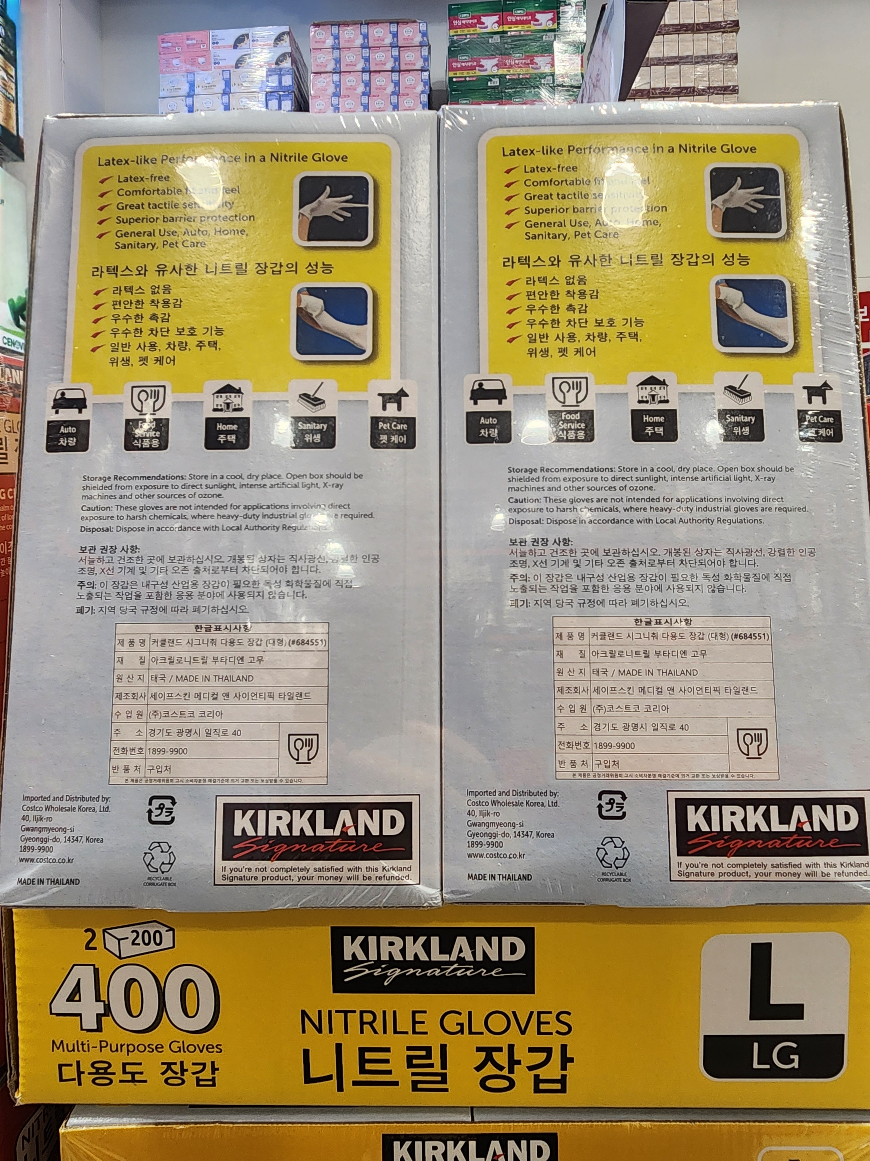 코스트코 KIRKLAND SIGNATURE 니트릴 다용도 장갑 200장 X 2 S,M,L 구매대행 : 봉스구매대행