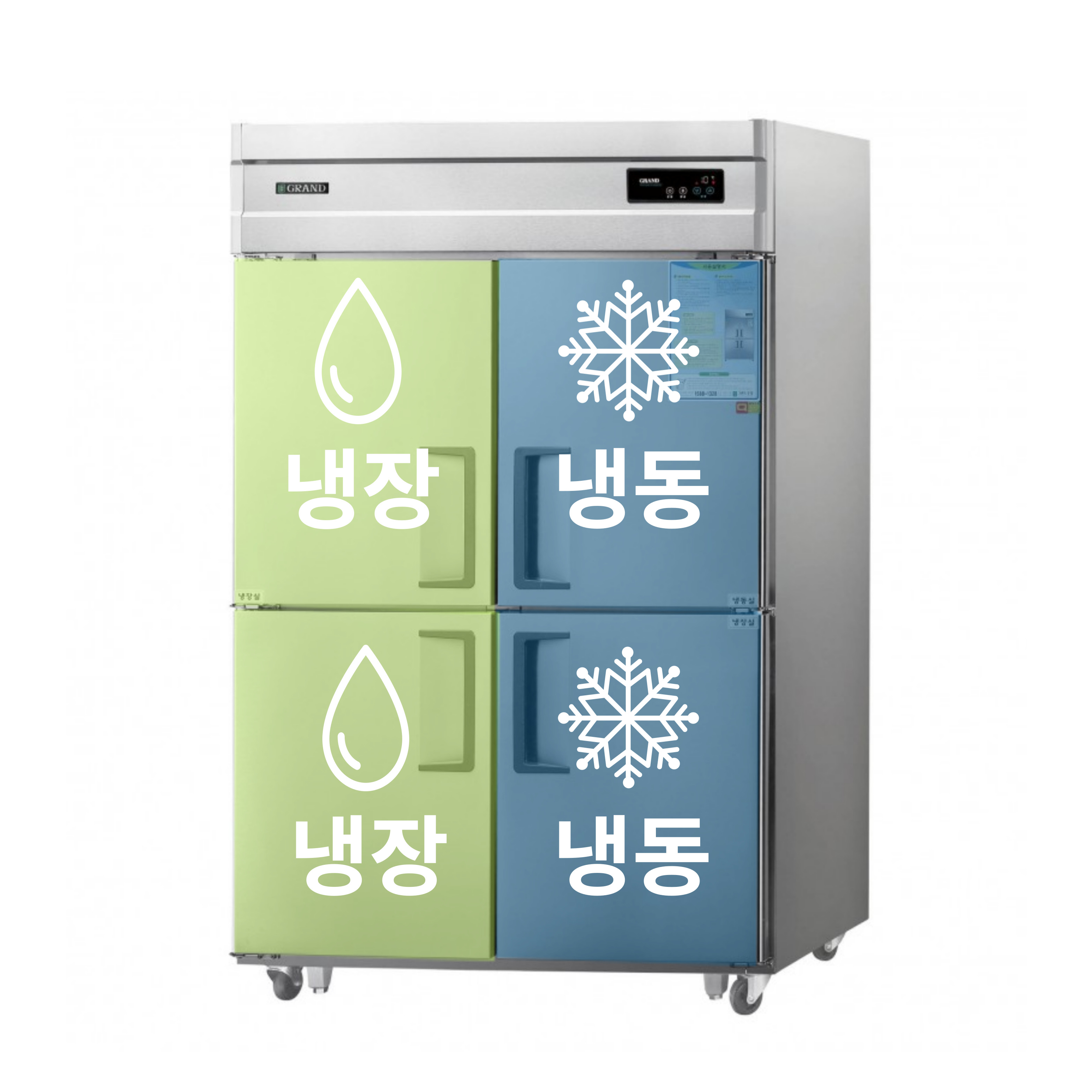 소상공인지원 우성 1등급 45박스 냉동냉장고 수직냉동 GWFD-1260HRFEC1 : 그랜드우성특판몰