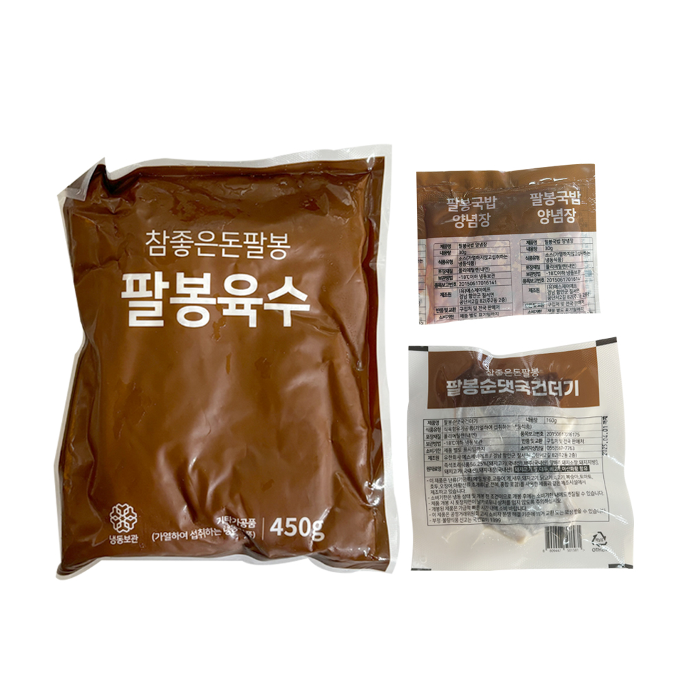 참좋은 돈팔봉 순대국밥 640g 냉동 밀키트 고기많은 캠핑 간단요리 간편국 얼큰한 해장 : 담은 푸드