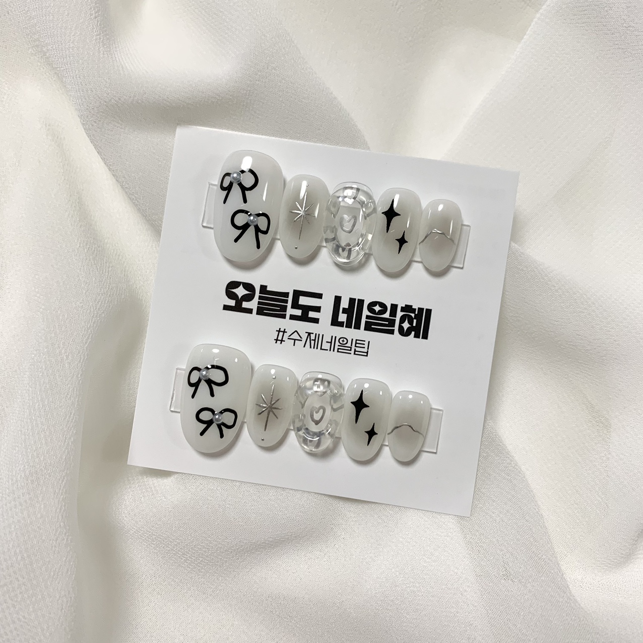 그레이 y2k 키치 수제네일팁 : 오늘도네일혜 수제네일팁