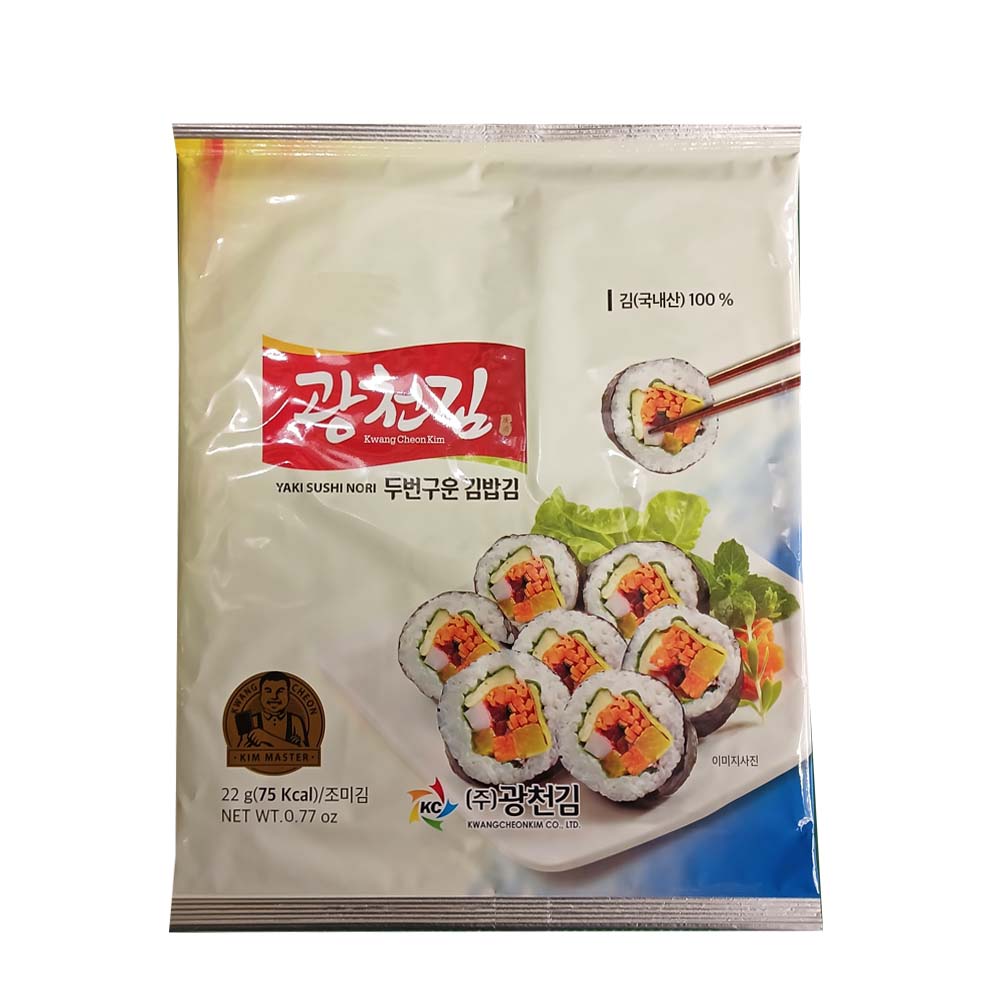 광천김 두번구운 김밥김 10매 : 아람유통