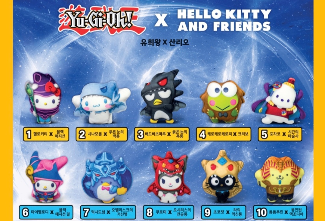 유희왕x산리오 마이멜로디 턱시도샘 초코캣 폼폼푸린 산리오 유희왕 가방 걸이 키링 해피밀 토이 인형 굿즈 맥도날드 : 덕후야옹