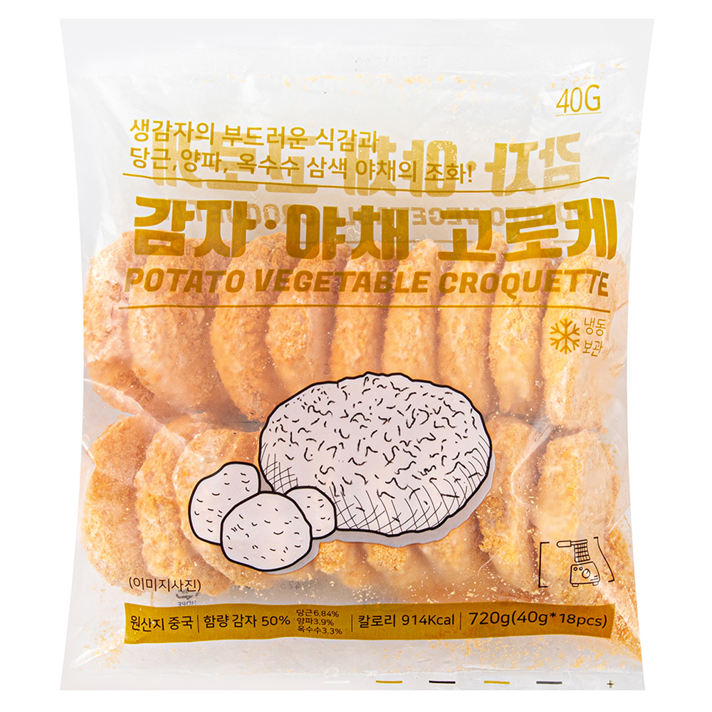 지엔씨 냉동 감자야채 고로케 720g : 우주식품디씨오피