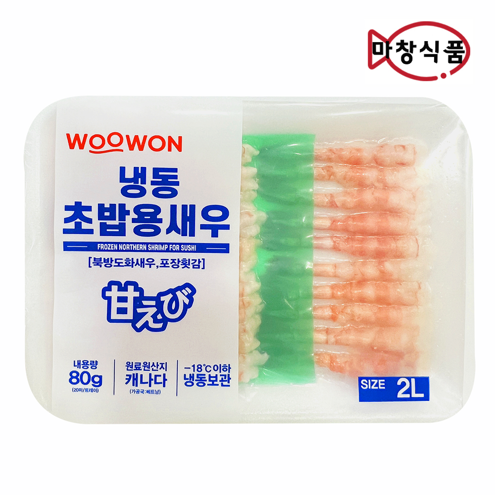 초밥용 단새우80g 붉은아마애비북쪽분홍새우 : 마창식품