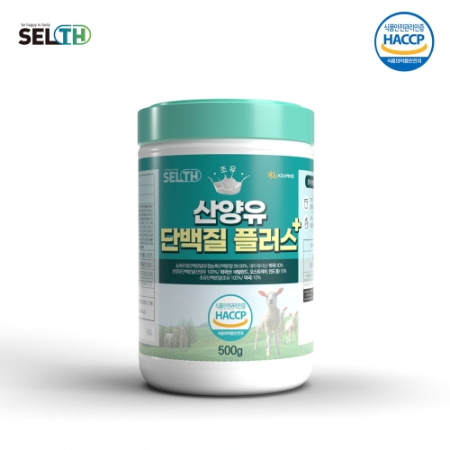 [GR] 셀스 초유 산양유 단백질플러스 500g 플러스 단백질 파우더 네덜란드 섭취 운동후 고단백 아미노산 분말 프로틴 유청단백 MBP BCAA 유단백... 