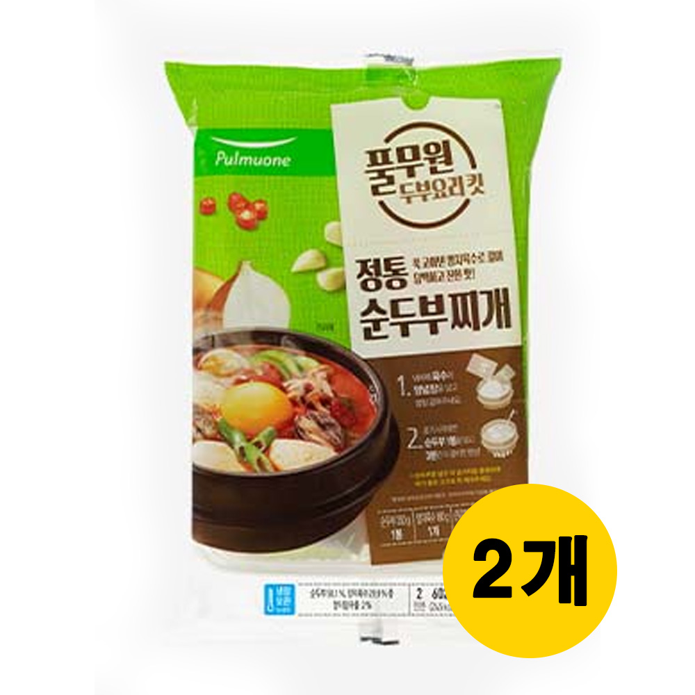 풀무원 정통 순두부찌개 KIT 2인분 602g 총2개 즉석국 밀키트 : 우유팡
