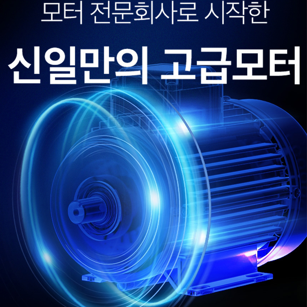 신일 글라스 소형 믹서기 가정용 초고속 분쇄기 1.5L 유리 믹서기 미니 멀티 블랜더 : 후니내