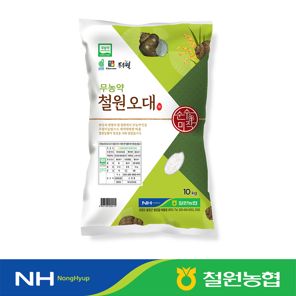 (24년산) 철원농협 무농약철원오대쌀10kg : 철원농협미곡처리장