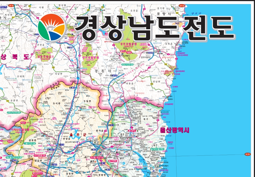 경상남도지도 소형 경상도 교통 도로 지도 경남 전도 : 지도타운
