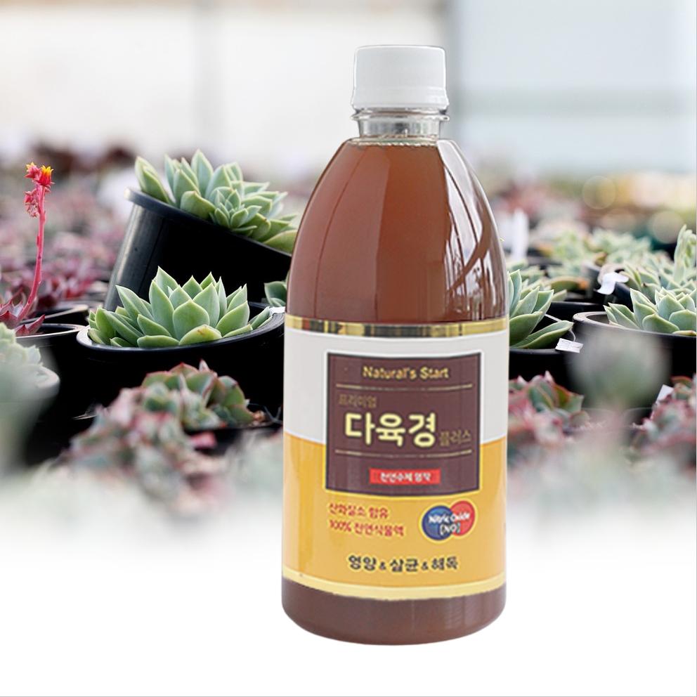 다육 식물 영양제 살균제 다육이 살충제 유기 농약 식물 보호제 : 보릿가게