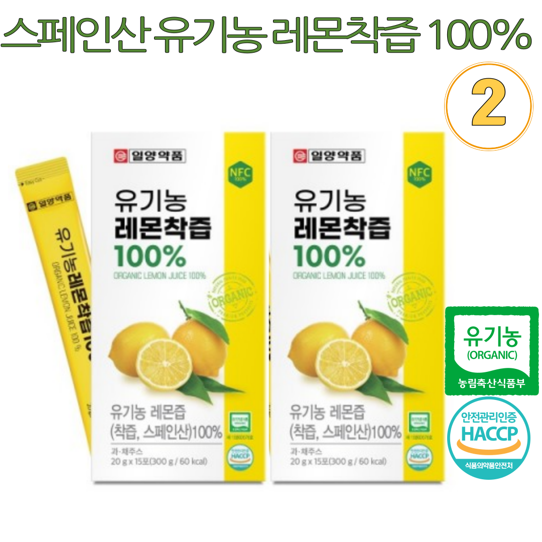 일양약품 유기농 레몬착즙 100% 15포2개(30포)스페인산 : 제이미커머스