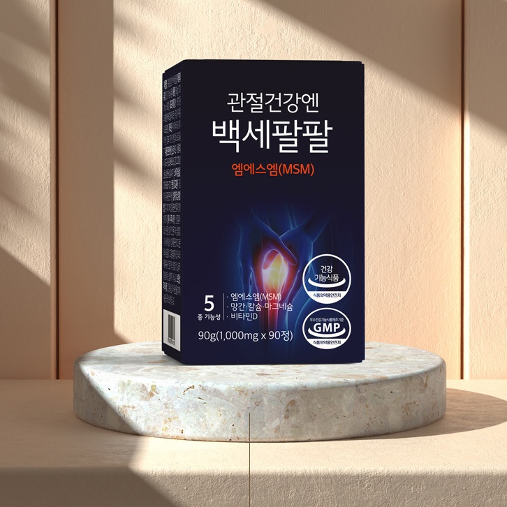 관절건강 백세팔팔 MSM 5중기능성 영양제 90정 : 청춘샷