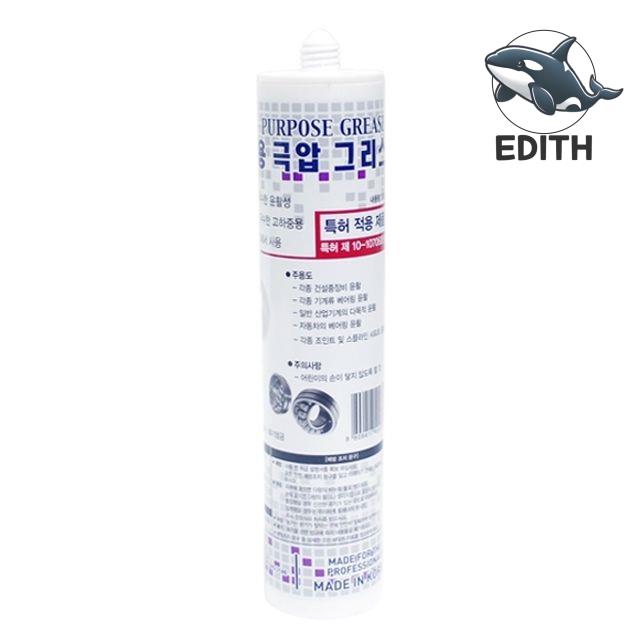 윤활제 실리콘형 그리스 극압용 오일 : 아르우라오