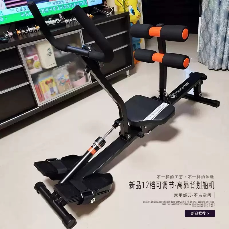 머신 실내 노젓는운동머신 유산소 홈트 운동기구 : 직구전문113