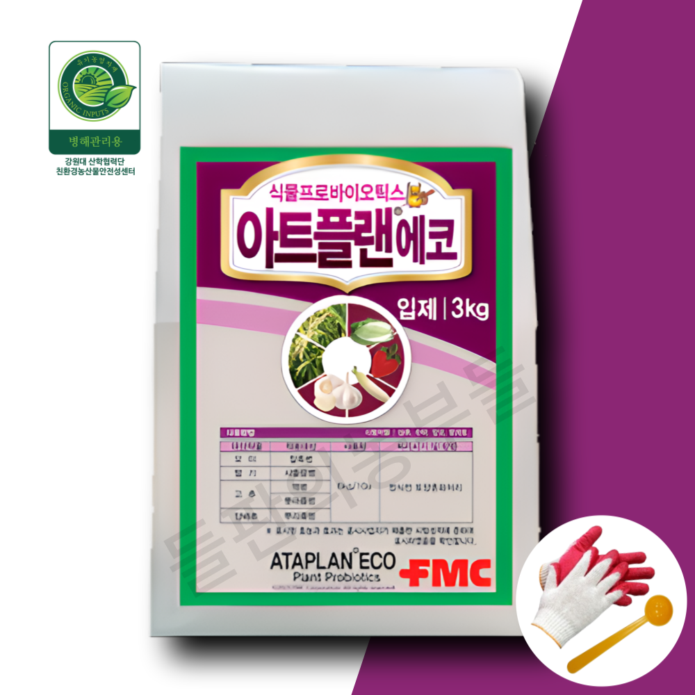 아트플랜 입제 3kg 미생물 비료 밑거름과 함께 정식전 후 토양 시비 병예방 FMC : 들판의농부들
