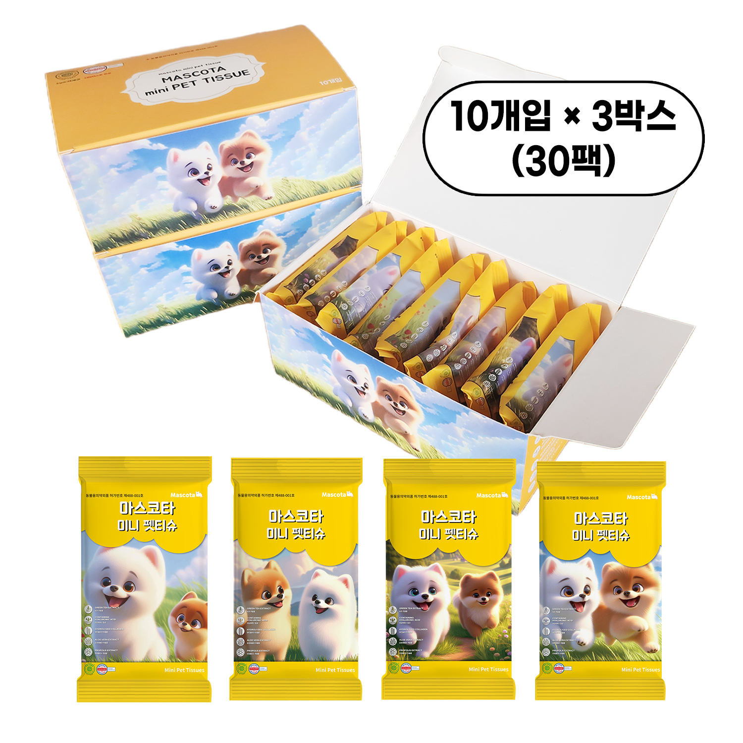 마스코타 미니 펫티슈 10개입x3박스(총30개)  반려동물용 펫티슈 : 주식회사 평화글로벌로직스