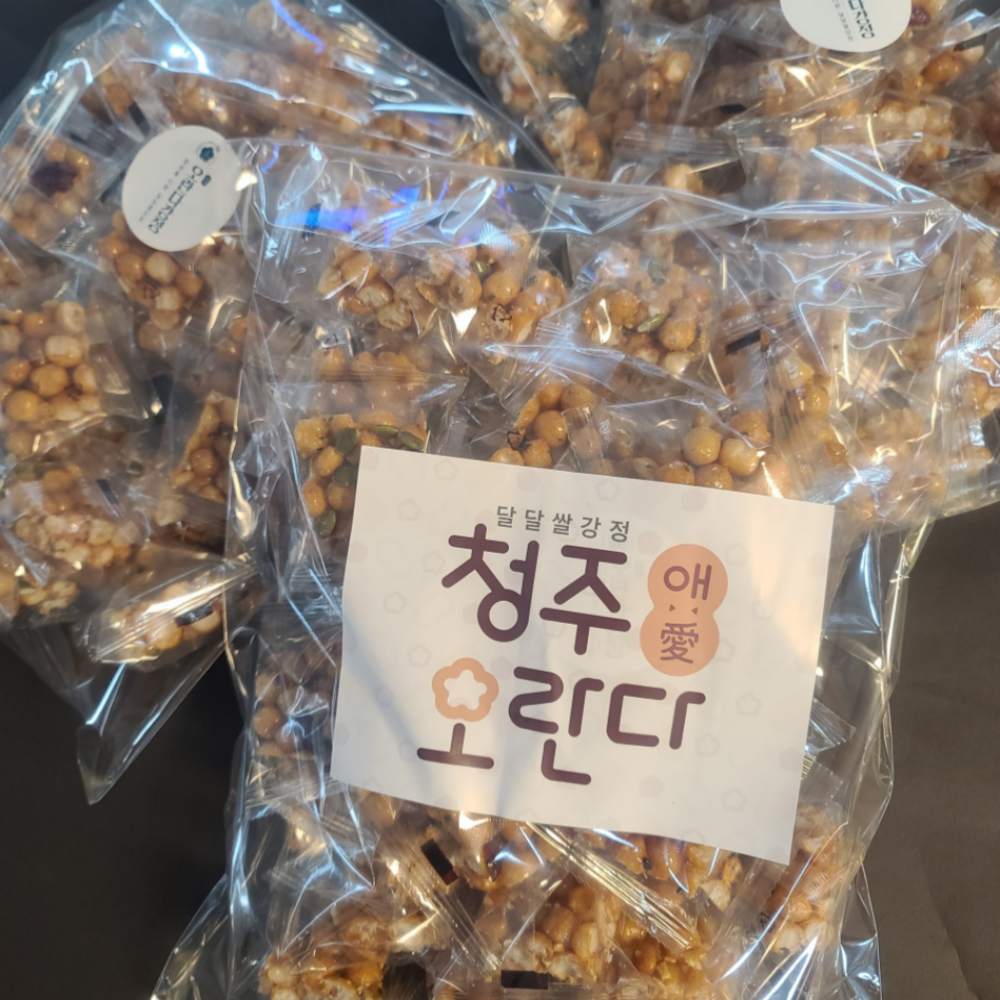 [달달쌀강정] 수제 오란다 (묶음) 명절과자 견과 영양바 한과 다식 답례 선물 웰빙 : 청주몰
