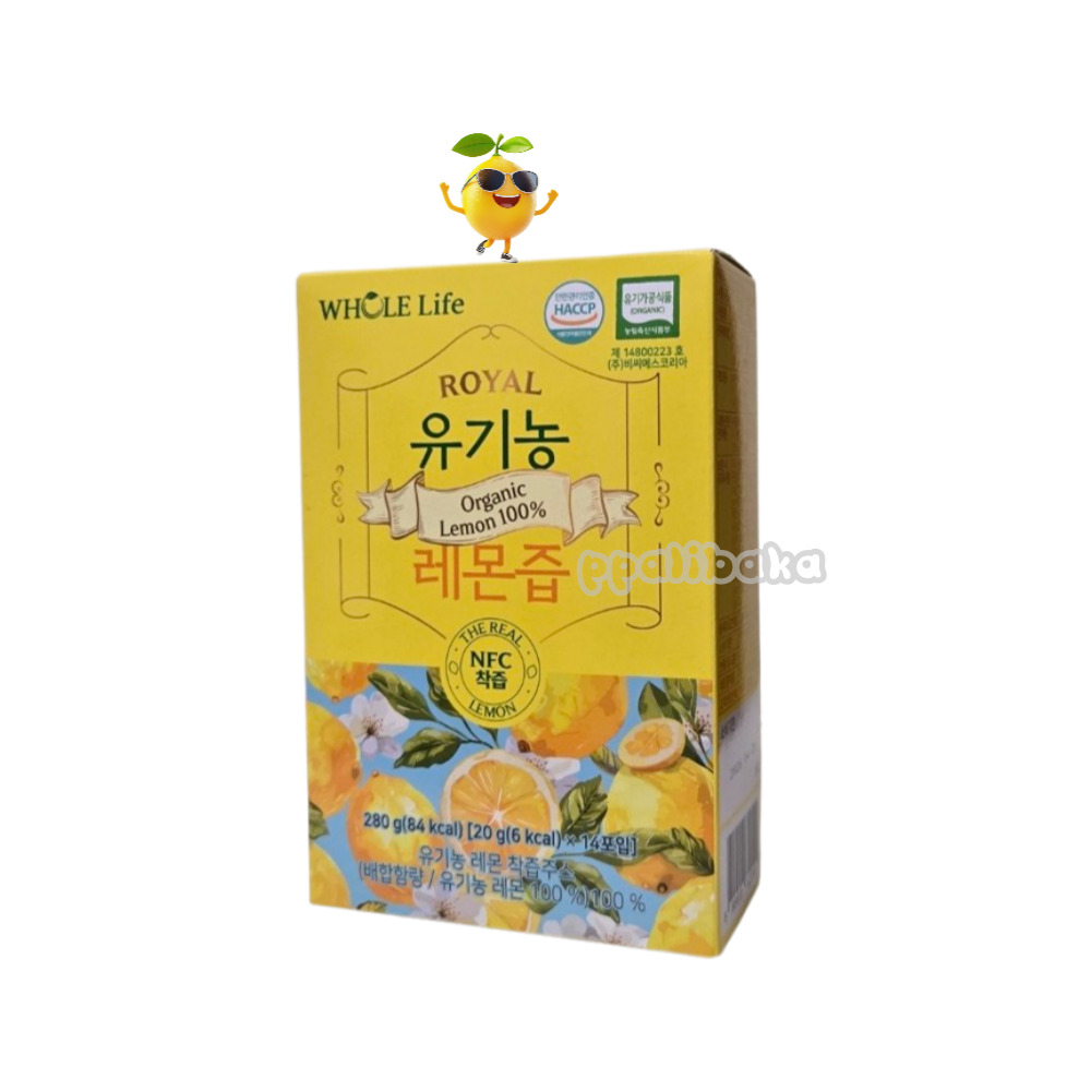홀라이프 유기농 레몬즙 스틱 하이볼 레몬 20g x 14포 1박스 : 빨리바카