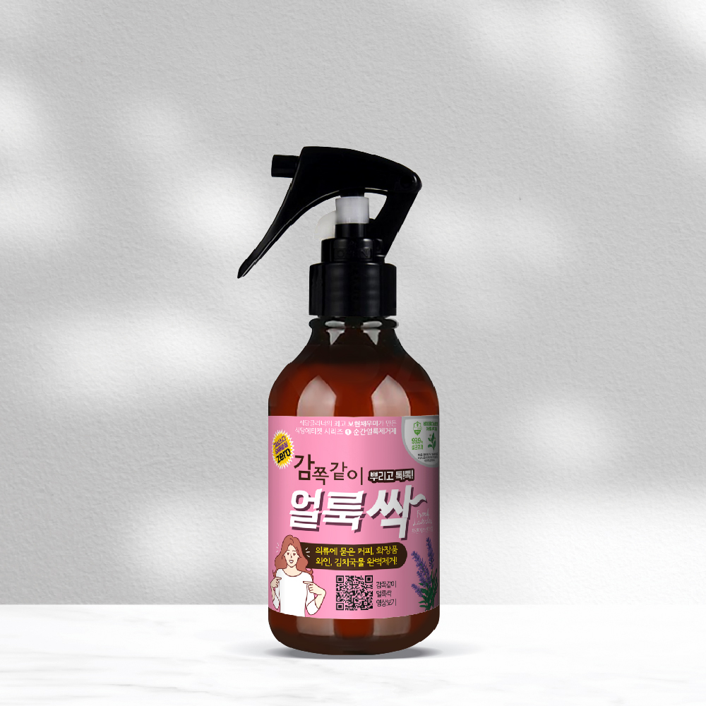 [식당에티켓]감쪽깥이 얼룩싹~ 200ml [보현채우미] : 보현채우미