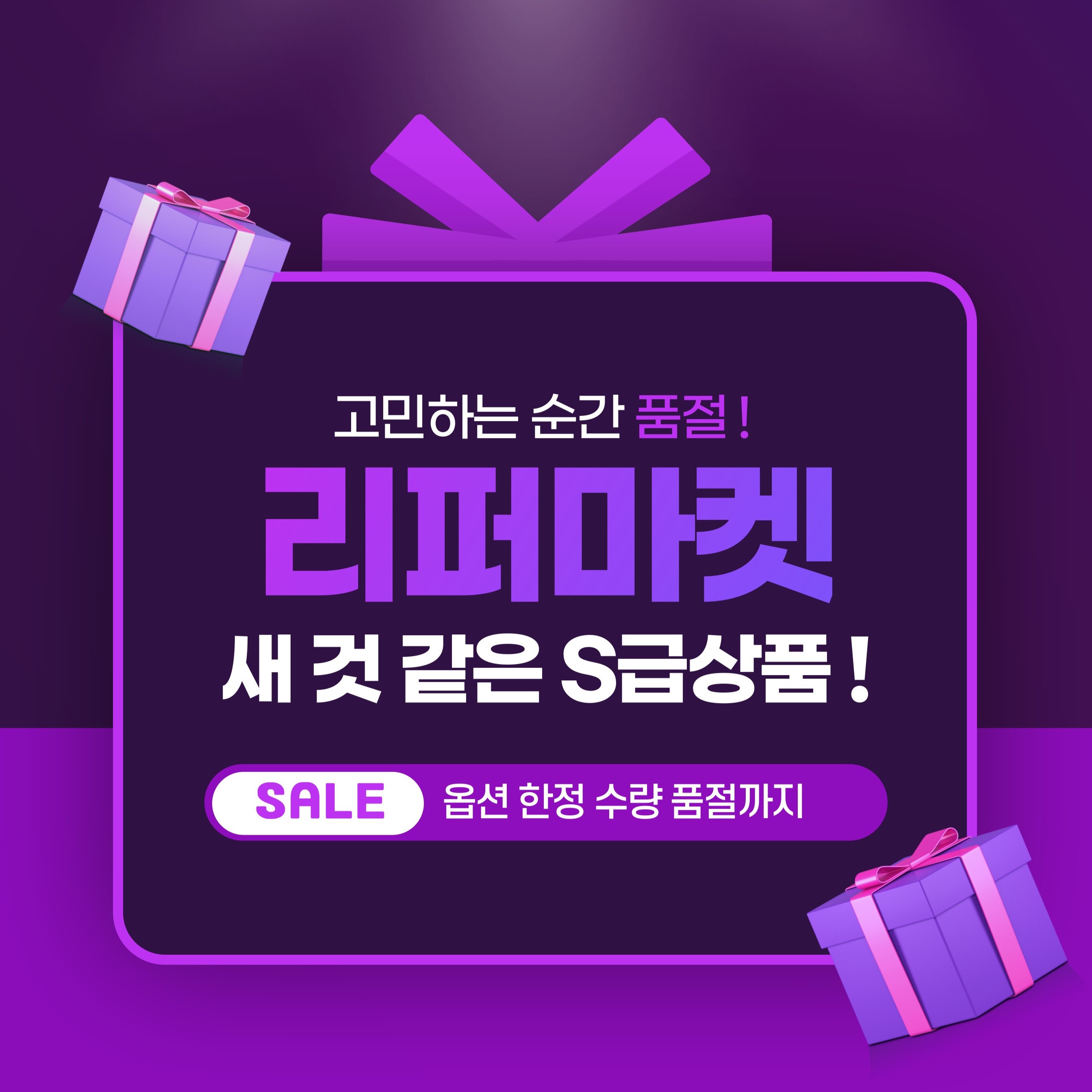 놀루 리퍼마켓 [단순변심 미세스크레치 미세오염 미세상처][AS가능] : 놀루