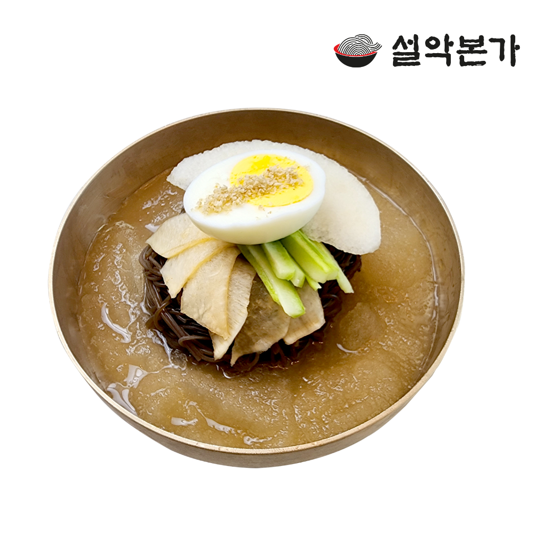 [설악본가]물냉면 비빔냉면 10인분 냉면혼합세트 : 설악본가
