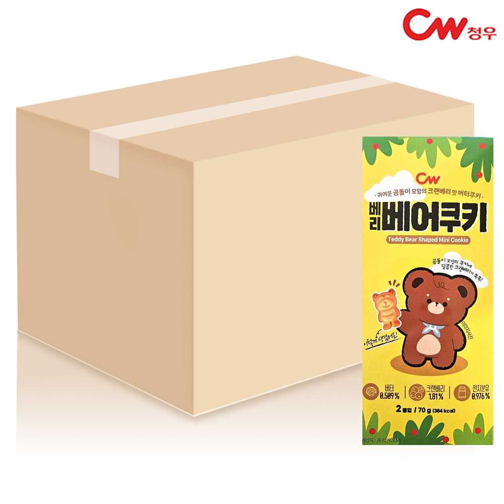 cw청우 베리베어쿠키 70gX24개(1box) 과자 간식 : 대인물류