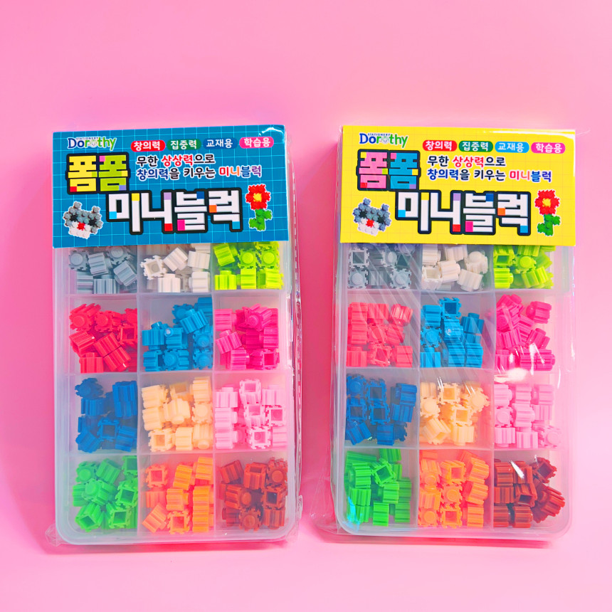 디폼 블럭 퍼즐 유치원 구디백 어린이집 생일 답례품 단체 선물 장난감 초등 : 아이니상점