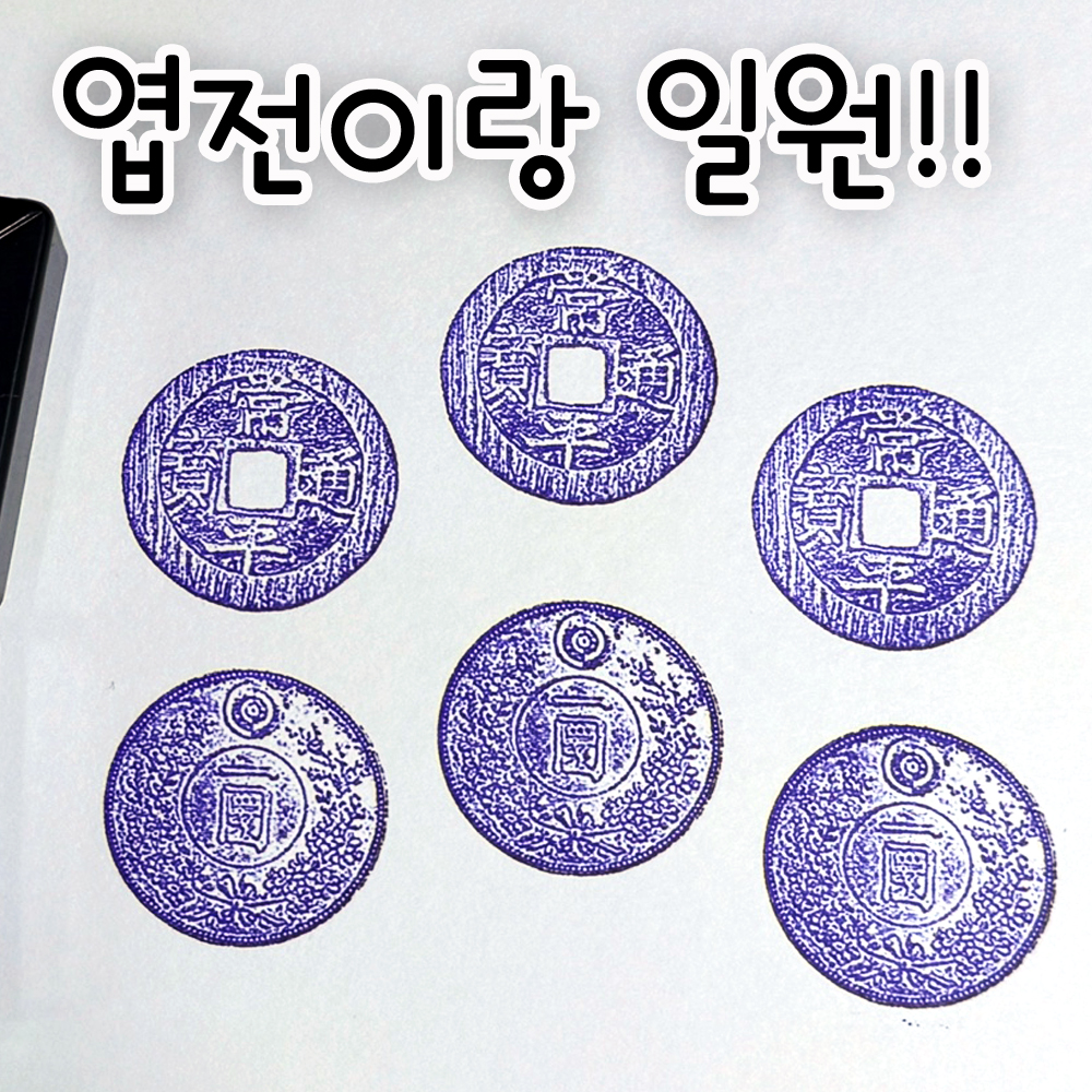 아기자기카페,엽전이랑 일원 : 아기자기카페