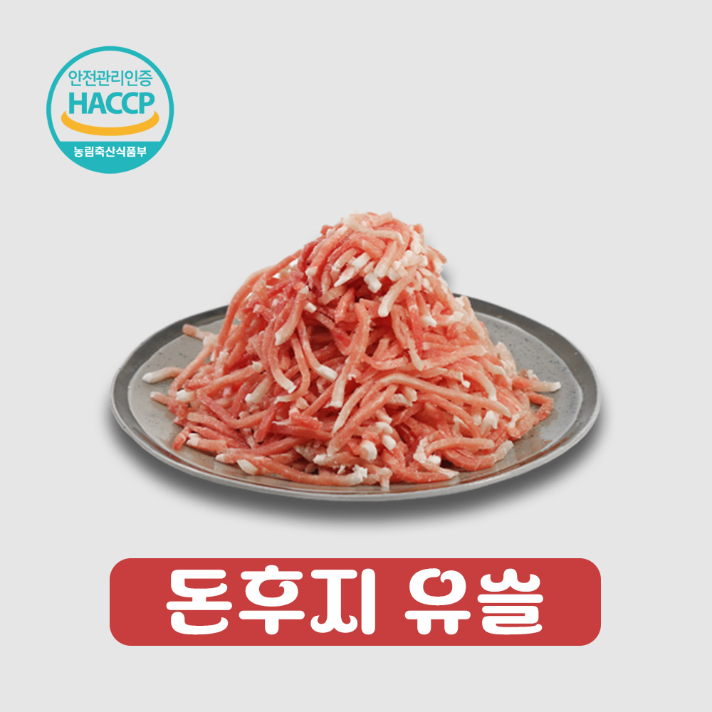 돈후지 뒷다리살 유산슬 유슬 잡채용 짬뽕 돼지고기 5kg 식당용 도매용 : 다올푸드 마켓몰
