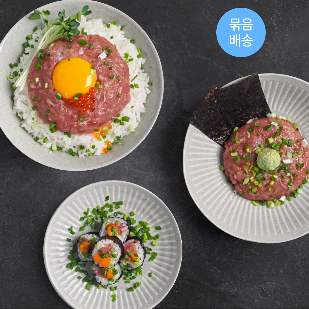 참치 네기도로 250g 300g (덮밥용참치,눈다랑어) 다진 참치회 : 인어교주해적단